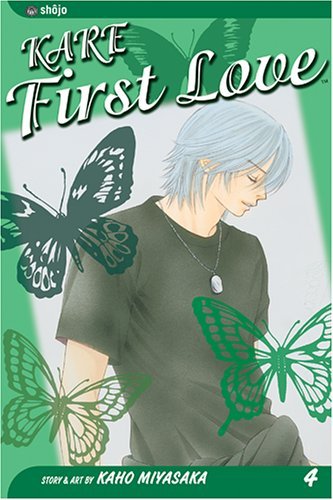 Kare First Love Vol. 4 (Kare First Love) (Kare First Love)