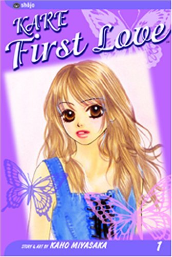 Kare First Love, Volume 1 (Kare First Love)