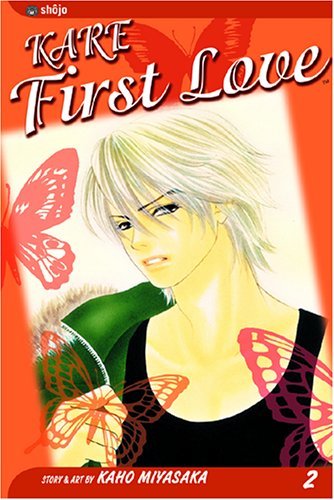 Kare First Love, Volume 2 (Kare First Love)